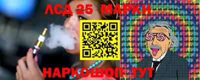 мескалин Балаково