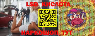 мескалин Балаково