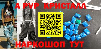 мескалин Балаково