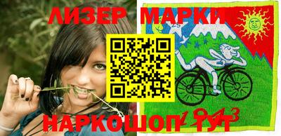 мескалин Балаково