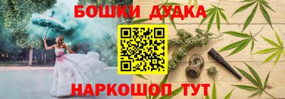 мескалин Балаково