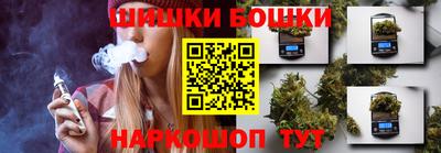мескалин Балаково