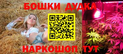 мескалин Балаково