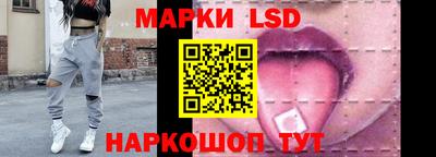 прущий лед Балашиха