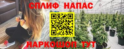 мескалин Балаково