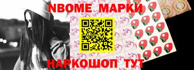 прущий лед Балашиха
