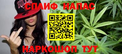 мескалин Балаково