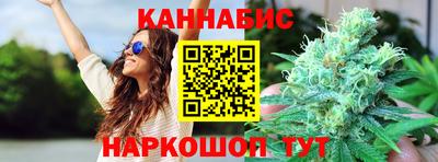 мескалин Балаково