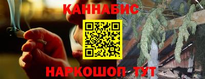 мескалин Балаково