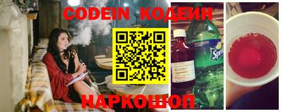мескалин Балаково