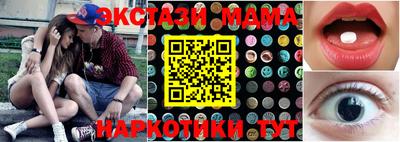 прущий лед Балашиха