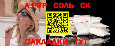 мескалин Балаково