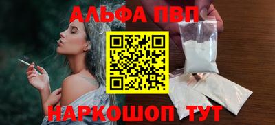 прущий лед Балашиха
