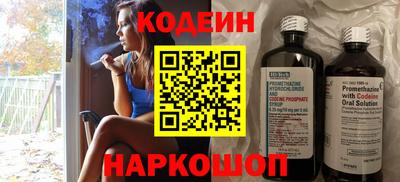 мескалин Балаково