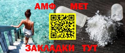 прущий лед Балашиха