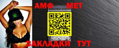 мескалин Балаково