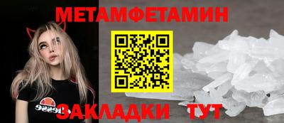 прущий лед Балашиха