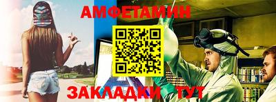 прущий лед Балашиха