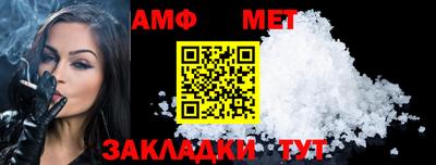 мескалин Балаково