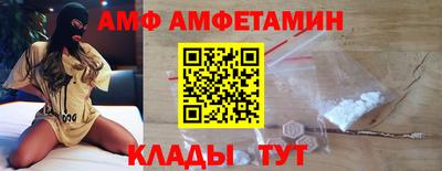 мескалин Балаково