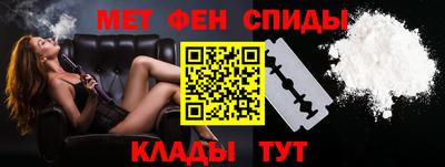 мескалин Балаково