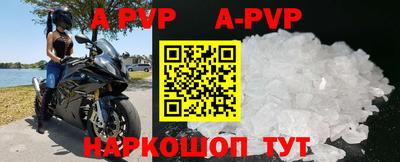 Альфа ПВП Балахна