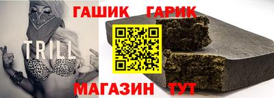 прущий лед Балашиха