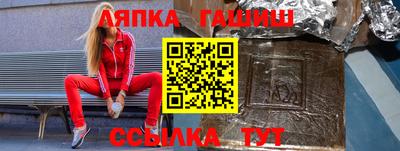 прущий лед Балашиха