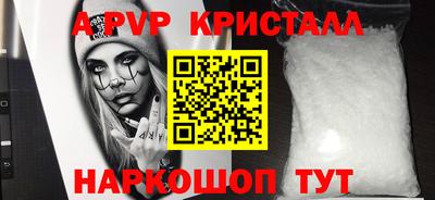 Альфа ПВП Балахна