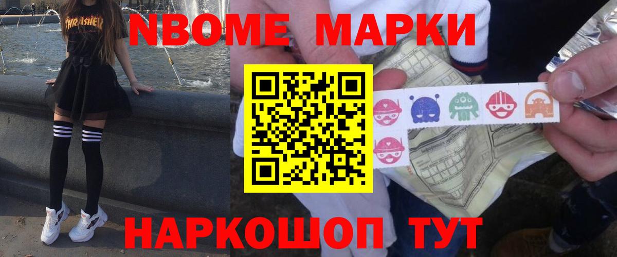 Барнаул  ЛСД экстази кислота  Вход с VPN  ЛСД экстази кислота 