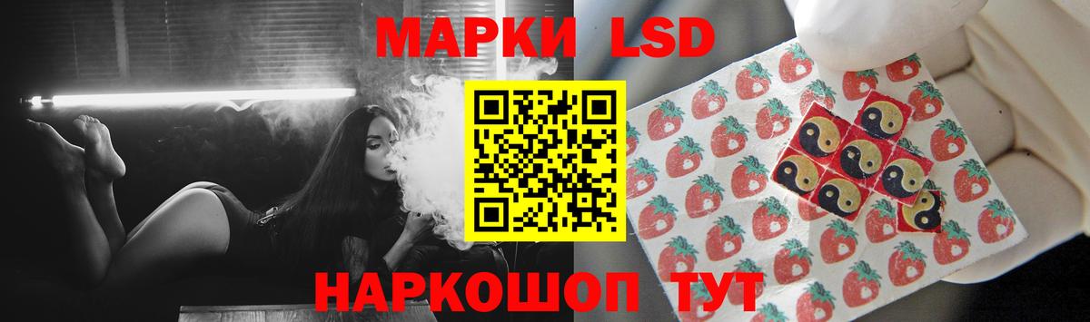Лсд 25 экстази ecstasy Барнаул