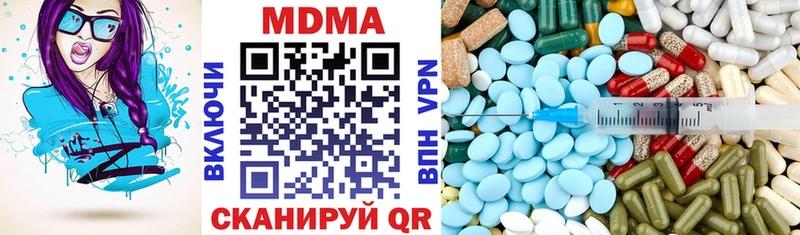 МДМА молли  Барнаул 