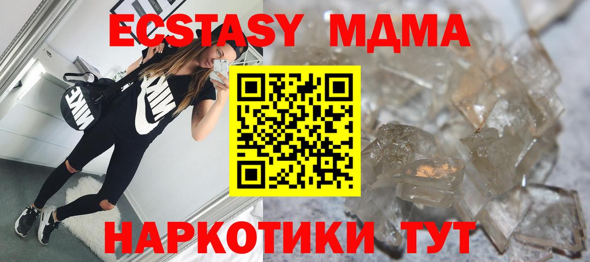 Конопля Барнаул