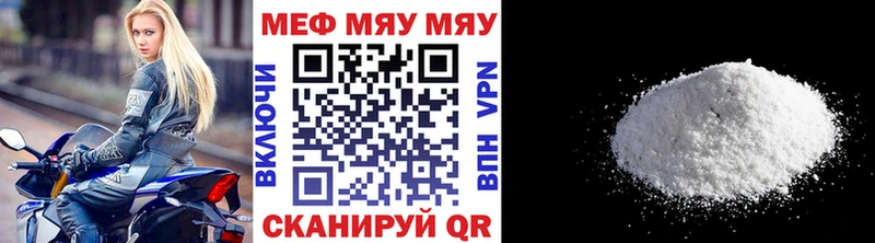 Мефедрон VHQ  Барнаул 