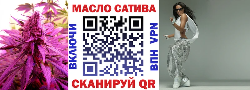ТГК вейп  гидра сайт  Барнаул 